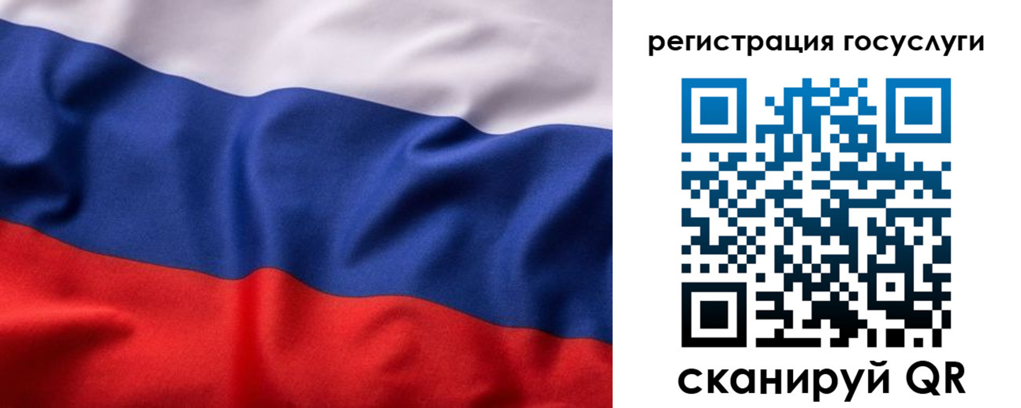 временная регистрация купить в Лодейном Поле